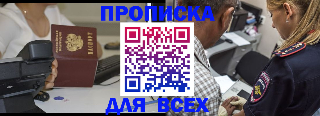 найти адрес прописки в Кирове